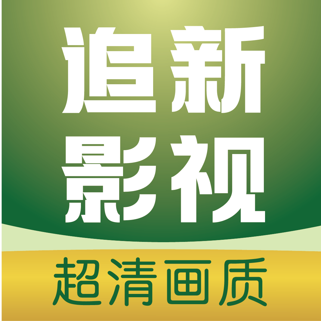 青豆视频下载APP应用