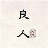 网易云音乐官方版下载